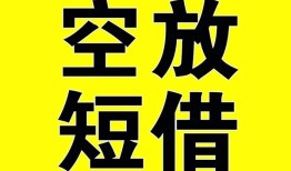 北京个人民间私人借贷-北京个人小额信用贷款-北京个人信用贷款办理