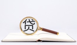 北京个人民间借贷私人放款-北京个人民间借贷无视黑白-北京个人私人24小时借钱