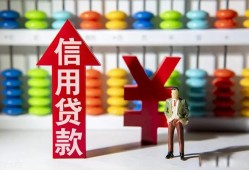北京个人私人空放联系方式-北京个人无抵押小额贷款-北京个人空放