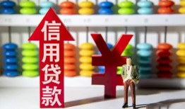 北京个人私人空放借钱-北京个人身份证应急贷款-北京个人私人身份证借私借