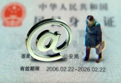 北京个人私人贷款额-北京个人正规小额贷款-北京个人身份证借私借