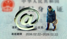 北京个人私人贷款额-北京个人正规小额贷款-北京个人身份证借私借