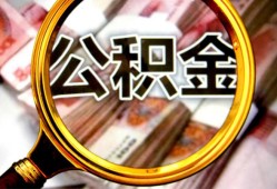 北京个人民间私借-北京个人个人身份证借私借-北京个人贷款信用贷款
