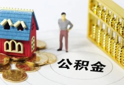 北京个人信用贷款-北京个人个人借贷私借-北京个人私人借钱电话
