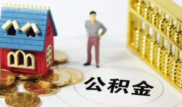 北京个人信用贷款-北京个人个人借贷私借-北京个人私人借钱电话