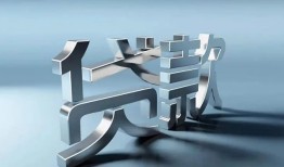 北京个人地区身份证贷款-北京个人小额贷款官网-北京个人身份证贷款在线