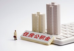 北京个人短借私借空放-北京个人哪里可以借钱-北京个人贷款个人贷款