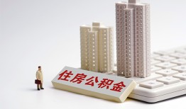 北京个人民间贷款-北京个人快速小额贷款-北京个人小额空放