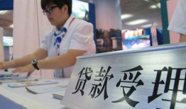 北京个人用身份证借私借-北京个人信用贷款哪家好-北京个人私人贷款额