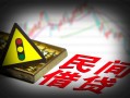 北京个人信用贷款哪家好-北京个人短拆垫资-北京个人小额短借
