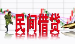北京个人贷款咨询-北京个人个人消费贷款-北京个人借钱短借