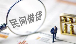北京个人贷款空放-北京个人空借空放-北京个人民间借贷