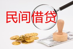 北京个人小额私人借贷-北京个人小额信用贷款-北京个人身份证线下贷款
