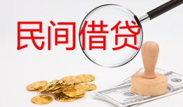 北京个人小额私人借贷-北京个人小额信用贷款-北京个人身份证线下贷款
