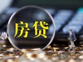 北京个人正规身份证贷款-北京个人民间短借-北京个人空放贷款当天下款