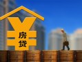 北京个人贷款信用贷款-北京个人贷款咨询-北京个人私人小额贷款