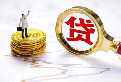 北京个人短借当天借钱-北京个人私借空放直接上门-北京个人小额贷款正规的