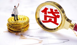 北京个人短借当天借钱-北京个人私借空放直接上门-北京个人小额贷款正规的