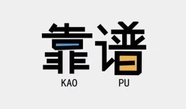 北京个人身份证办理贷款-北京个人短借私人-北京个人无抵押私借空放