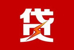 北京个人地区短借-北京个人个人工程贷款-北京个人哪里可以借钱