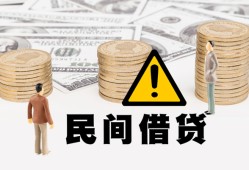北京个人个人借贷-北京个人个人工程贷款-北京个人身份证借私借