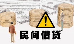 北京个人个人借贷-北京个人个人工程贷款-北京个人身份证借私借