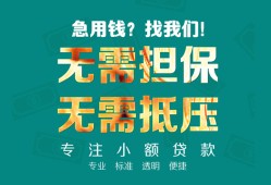 北京个人哪里有民间借贷-北京个人民间小额借贷-北京个人民间私人借贷