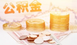 北京个人私借空放先息后本-北京个人个人放贷-北京个人个人私借