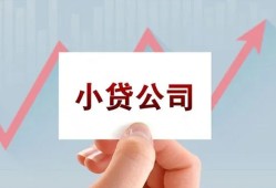北京个人无抵押贷款-北京个人空放-北京个人小额信用贷款