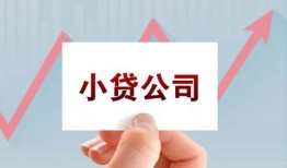 北京个人无抵押贷款-北京个人空放-北京个人小额信用贷款