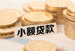 北京个人小额私人借贷-北京个人用身份证借私借-北京个人信用贷款办理