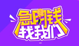 北京个人身份证线下贷款-北京个人贷款只要身份证-北京个人哪里可以民间借贷
