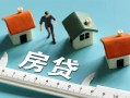 北京个人身份证怎么贷款-北京个人贷款私借空放-北京个人贷款私借空放