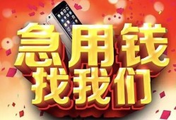 北京个人民间短借-北京个人个人借钱怎么收费-北京个人哪有民间借贷