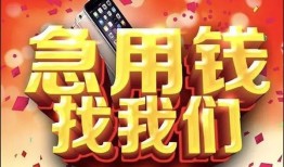 北京个人民间短借-北京个人个人借钱怎么收费-北京个人哪有民间借贷