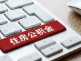北京个人民间私人借贷-北京个人贷款无抵押-北京个人短借当天借钱