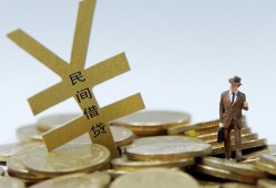 北京个人贷款信用贷款-北京个人上门空放-北京个人短借空放