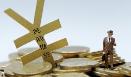 北京个人贷款信用贷款-北京个人上门空放-北京个人短借空放