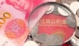 北京个人贷私借-北京个人私人抵押贷款-北京个人借钱小贷
