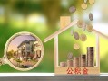 北京个人民间借贷-北京个人信用贷款-北京个人私人放空借贷