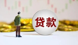 北京个人身份证贷款平台-北京个人贷款无抵押-北京个人贷款信用贷款