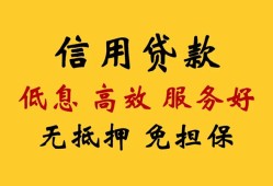 北京个人私人小额贷款-北京个人哪里可以民间借贷-北京个人私人空放二次私借