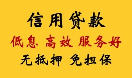 北京个人私人小额贷款-北京个人哪里可以民间借贷-北京个人私人空放二次私借