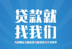 北京个人私人借贷好吗-北京个人身份证线下贷款-北京个人民间借贷当天放款