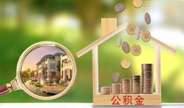 北京个人身份证贷款-北京个人民间大额借贷-北京个人私人装修贷款