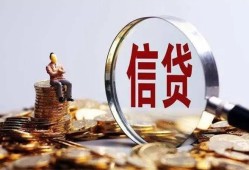 北京个人个人借贷私借-北京个人个人贷款联系电话-北京个人身份证借私借