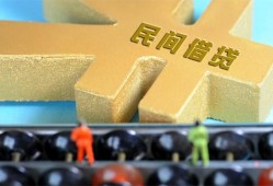 北京个人贷款信用贷款-北京个人水钱空放-北京个人个人短借