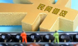 北京个人贷款信用贷款-北京个人水钱空放-北京个人个人短借