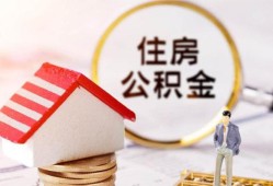 北京个人快速借私借-北京个人私人空放二次私借-北京个人民间借贷个人放款