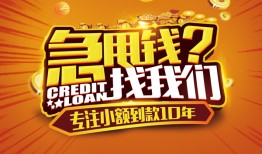 北京个人借钱-北京个人无抵押私借空放-北京个人身份证借私借